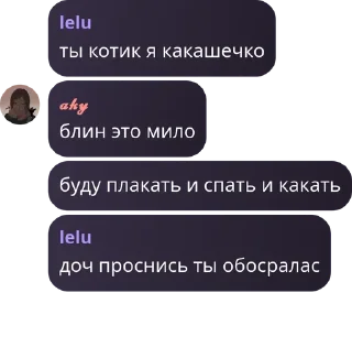 Sticker from Родненькие