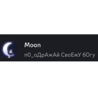 🫥 emoji аня в депо @xctrxa Telegram sticker 19 of 73