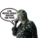 🗣 emoji Большой куш by @sinnerinside Telegram sticker 18 of 27