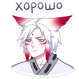 👌 emoji Хидэ :: @stickroom Telegram sticker 2 of 48