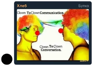 🤡 emoji цитаты еблана Telegram sticker 21 of 45
