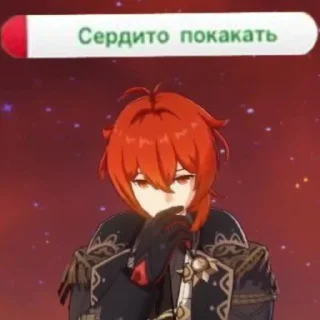 🤔 emoji Гейшин инфаркт Telegram sticker 7 of 84