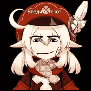 🤔 emoji Кли убивает Telegram sticker 10 of 22