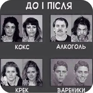 🙂 emoji Трио Легенд :: @kil0meda Telegram sticker 14 of 120