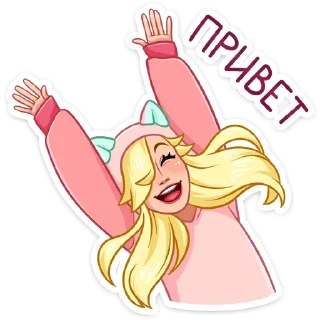 👋 emoji Лина - @stickers_vk Telegram sticker 2 of 48