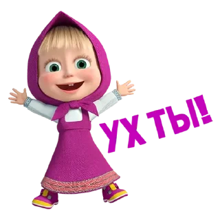 💚 emoji Машка какашка 🤩 Telegram sticker 6 of 30
