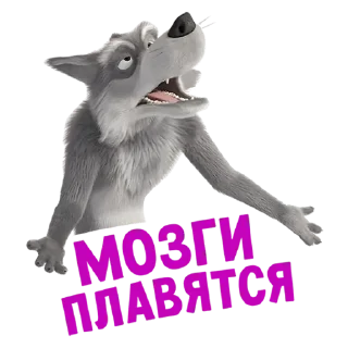 💚 emoji Машка какашка 🤩 Telegram sticker 10 of 30