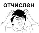 😕 emoji обожаю постиронию Telegram sticker 13 of 40