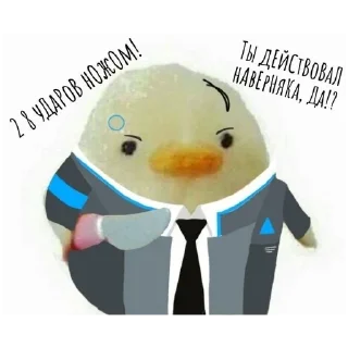 😠 emoji Детройт Telegram sticker 18 of 30