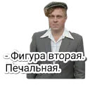 😞 emoji Любовь и голуби Telegram sticker 14 of 23