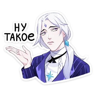 🙄 emoji Инь @nyasticks Telegram sticker 24 of 49