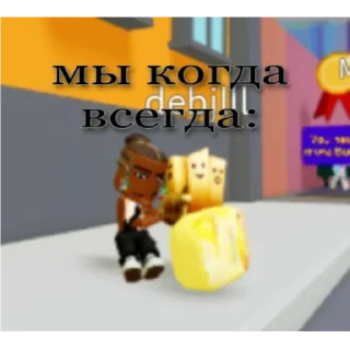 Sticker from мемы чата @shteinkillme