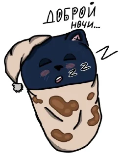 😴 emoji Котик по имени Дакиблю. Telegram sticker 8 of 30