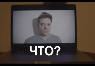 ❔ emoji 50 оттенков "Что?" Telegram sticker 7 of 91