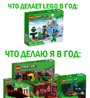 🤠 emoji Ярик Lego Minecraft - @Yarik_LMTG Telegram sticker 14 of 120