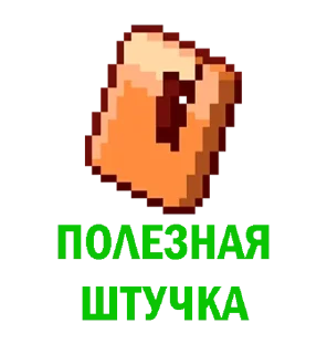 🤛 emoji Ярик Lego Minecraft - @Yarik_LMTG Telegram sticker 11 of 120