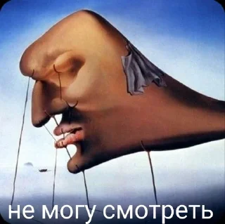 👀 emoji Искусство Telegram sticker 7 of 17