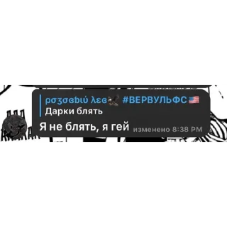 Sticker from вип топ  я знаю