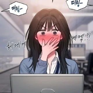 🌟 emoji Find Assistant Kim. @eirilx Telegram sticker 22 of 70