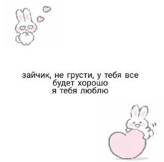 ❤️ emoji Popular mix Telegram sticker 24 of 38