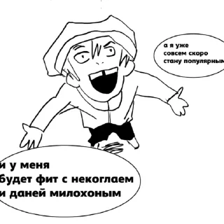 😈 emoji чел с гитарой Telegram sticker 12 of 115