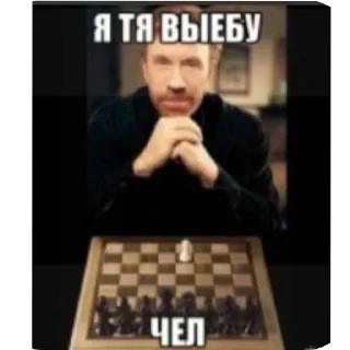 🖼 emoji ЕБЕЙШИЙ СТИКЕР ПАК ЧТОБЫ ДАЛА МАМА Telegram sticker 23 of 120