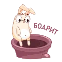 😋 emoji Rabbit Eggs @stickersb2b Telegram sticker 4 of 28