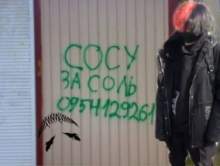 😄 emoji У меня демоны в голове, а у тебя? Telegram sticker 6 of 37