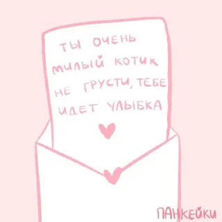 💕 emoji 💌💌💋 Telegram sticker 19 of 34