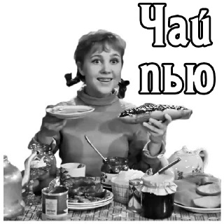 Sticker from Девчата :: @elsticko