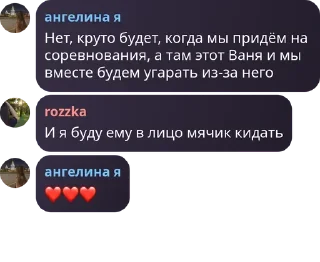 😘 emoji мыы Telegram sticker 1 of 28