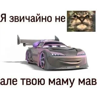 🇺🇦 emoji садок вишневий коло хати Telegram sticker 13 of 120