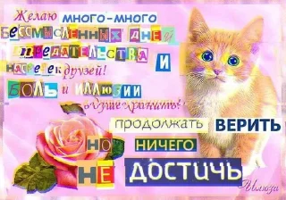 🌟 emoji агро милашки Telegram sticker 19 of 44