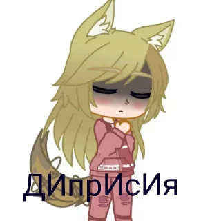 😓 emoji Ева Telegram sticker 1 of 9