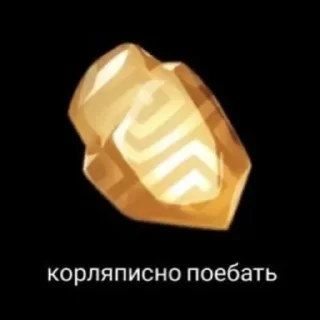 🥶 emoji геншин инфаркт Telegram sticker 7 of 32