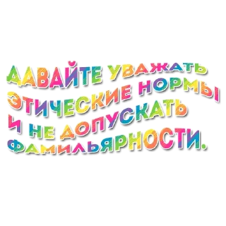 Sticker from токсики нереалки
