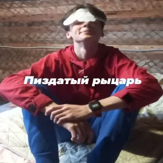 👗 emoji Фром Чупатырка Telegram sticker 9 of 11