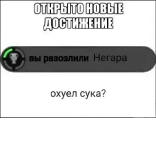 😡 emoji Элитные голуби Telegram sticker 19 of 76