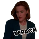 😳 emoji 👽 x-files @lennysticker Telegram sticker 11 of 22