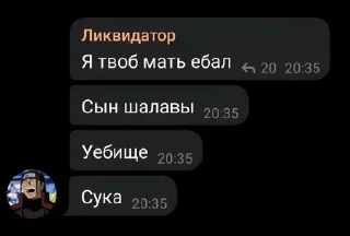 🤢 emoji 🇷🇺🇺🇦chat Telegram sticker 12 of 87