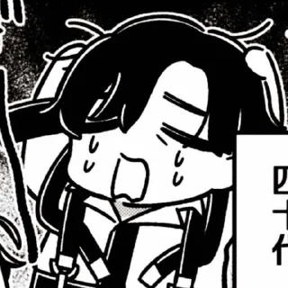 😩 emoji kazui MILGRAM Telegram sticker 8 of 15