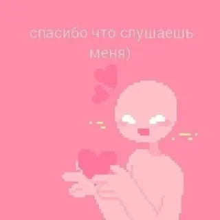 🌟 emoji ты котеночек!>3｡･:*:･ﾟ’☆ Telegram sticker 23 of 93