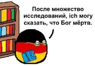 🌟 emoji КНДР трахается с опорой ЛЭП Telegram sticker 19 of 120
