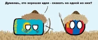 🌟 emoji КНДР трахается с опорой ЛЭП Telegram sticker 9 of 120
