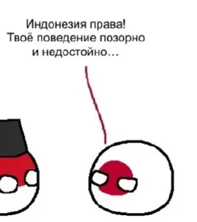 🌟 emoji КНДР трахается с опорой ЛЭП Telegram sticker 2 of 120