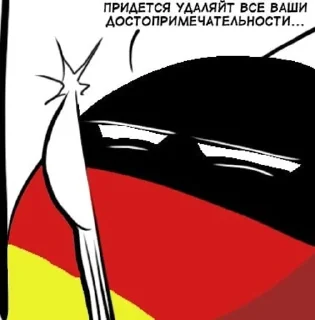 🌟 emoji КНДР трахается с опорой ЛЭП Telegram sticker 7 of 120