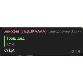 😳 emoji Это семейное... Telegram sticker 2 of 120