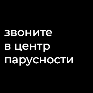Sticker from Дрейф на рейв