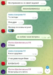 🌟 emoji Хімія - любов, фізика - 🪦 Telegram sticker 17 of 120