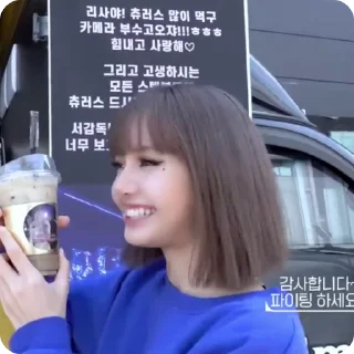 💗 emoji Lisa @mum_yuqi00 Telegram sticker 4 of 40